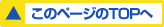 リフォーム 増築 改築 改修 改装 風呂 トイレ キッチン 外壁塗装 屋根 住宅 会社